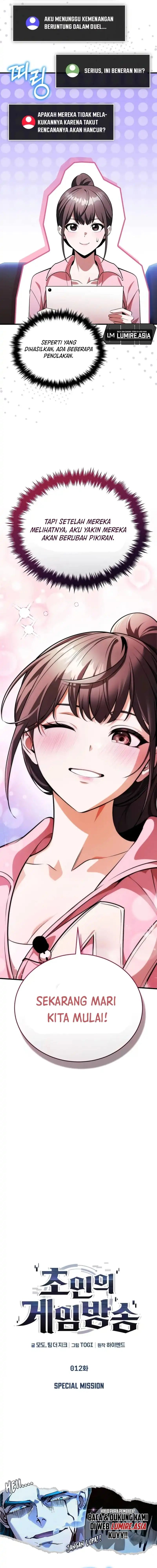 Superhuman Game Broadcast Chapter 12 Gambar 5