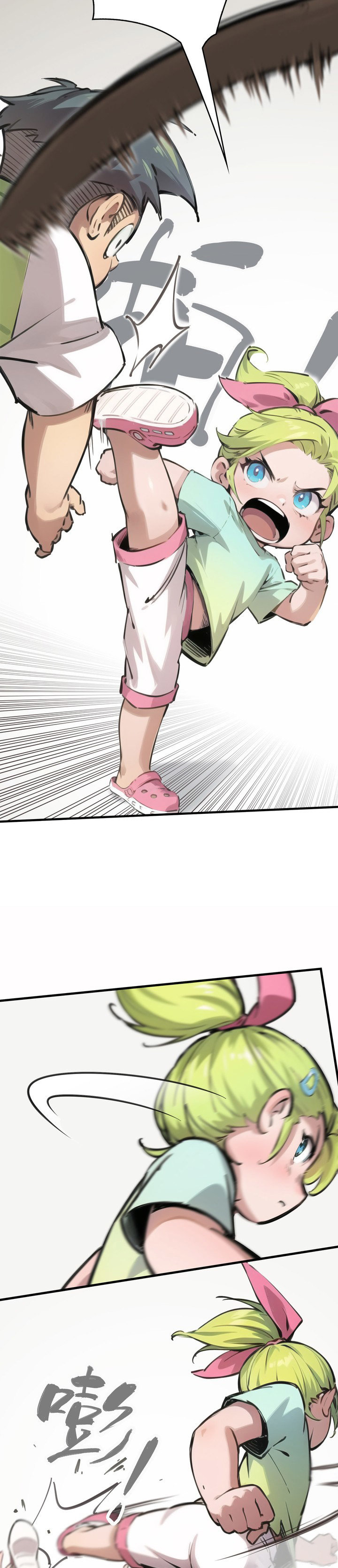 Superpowers Are Everywhere, Did I Become the King of the Sea? Chapter 04 Gambar 11