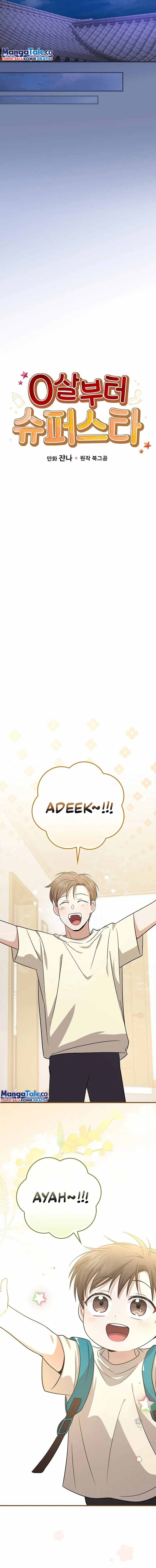 Superstar From Age 0 Chapter 25 Gambar 7