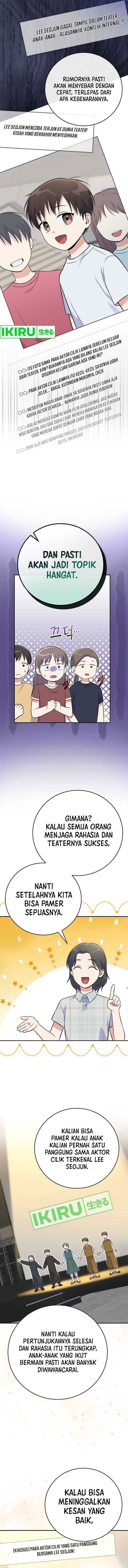 Superstar From Age 0 Chapter 48 Gambar 5