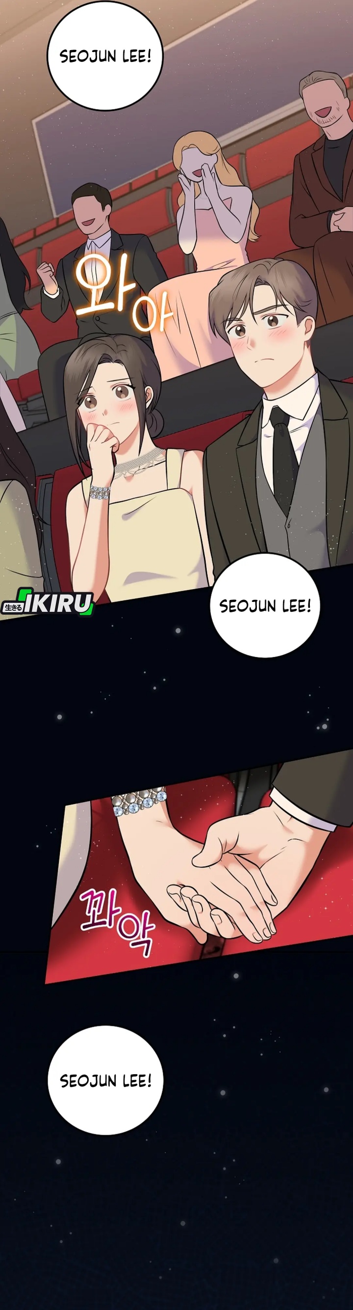Superstar From Age 0 Chapter 57 Gambar 2