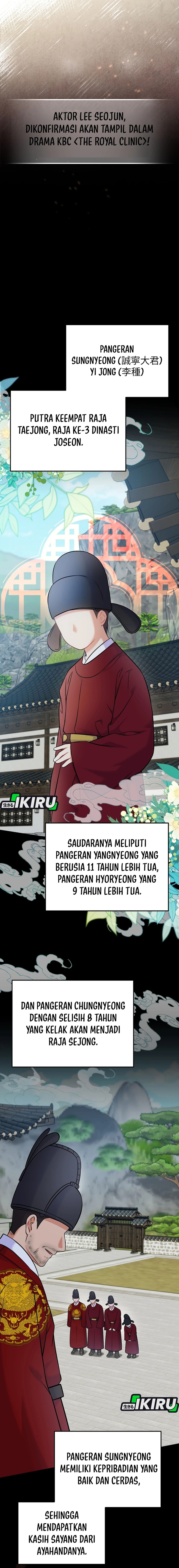 Superstar From Age 0 Chapter 59 Gambar 10