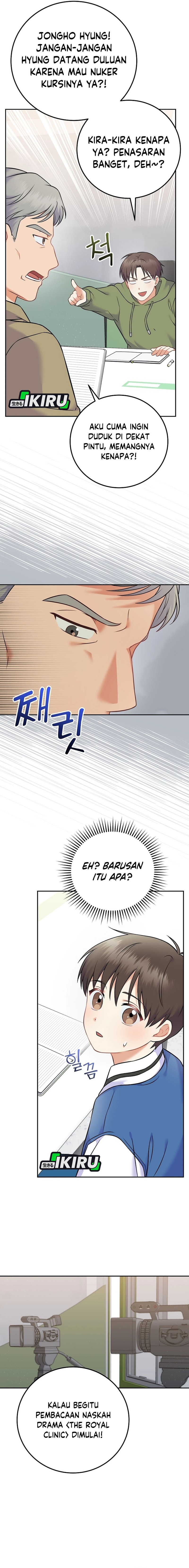 Superstar From Age 0 Chapter 59 Gambar 17