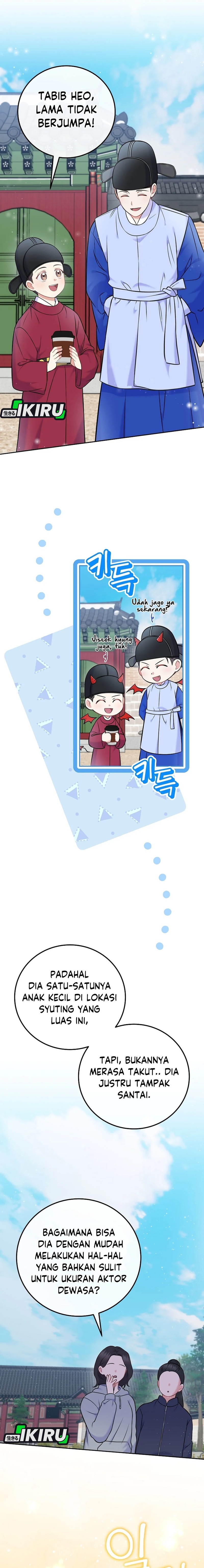 Superstar From Age 0 Chapter 60 Gambar 11