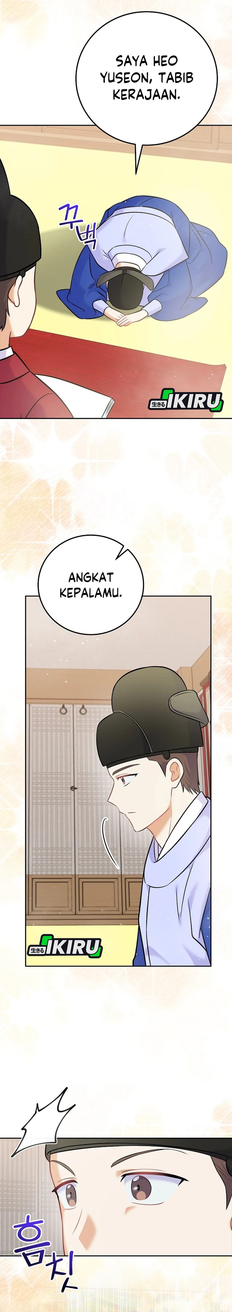 Superstar From Age 0 Chapter 60 Gambar 17