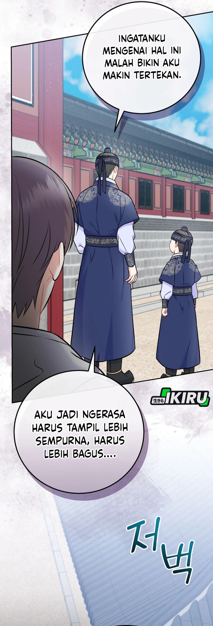 Superstar From Age 0 Chapter 61 Gambar 17
