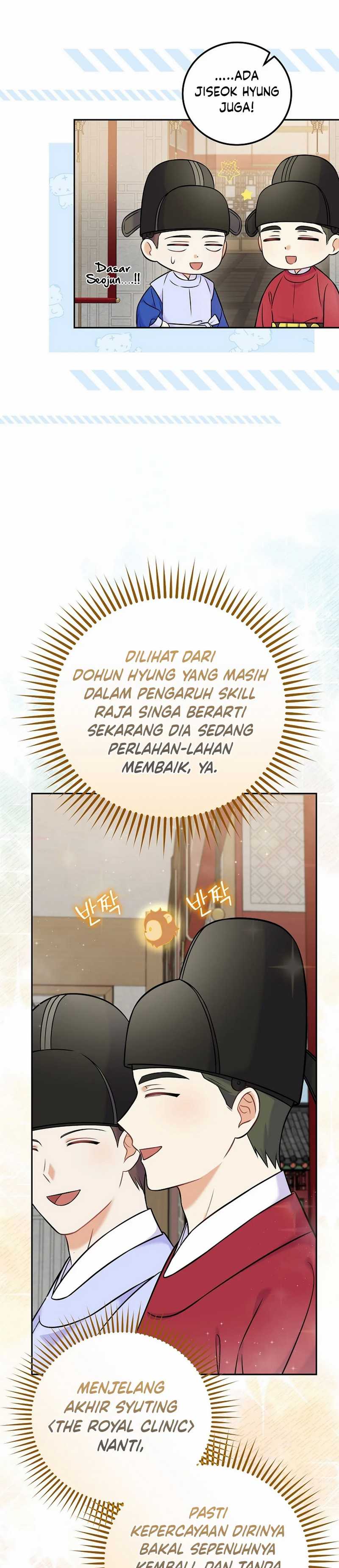 Superstar From Age 0 Chapter 62 Gambar 33