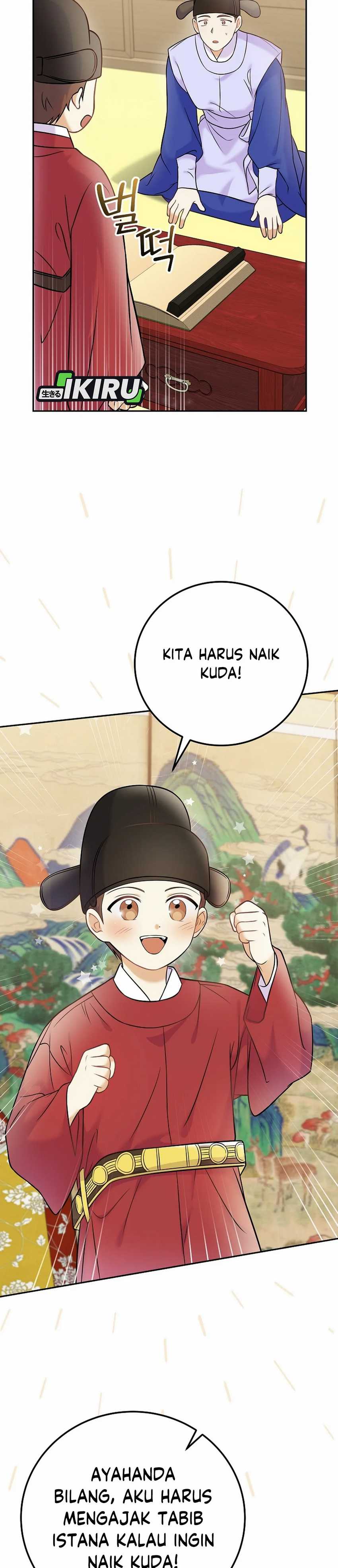 Superstar From Age 0 Chapter 63 Gambar 14