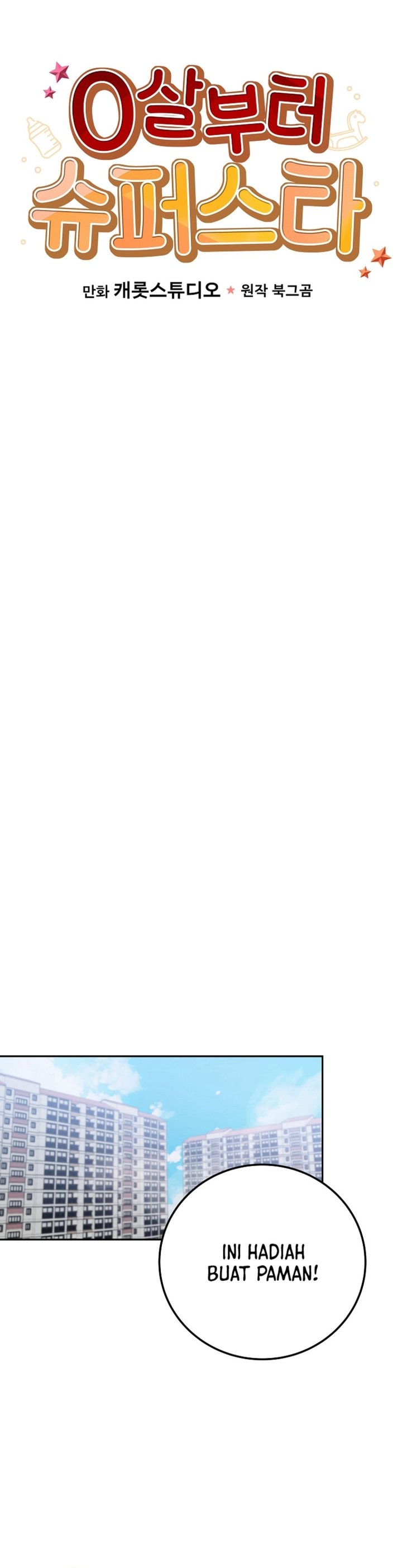 Superstar From Age 0 Chapter 68 Gambar 16