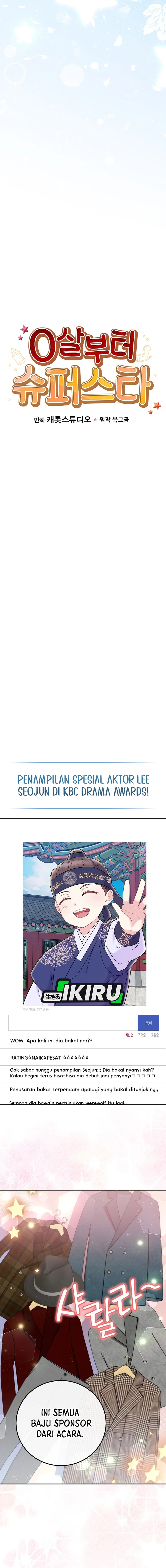 Superstar From Age 0 Chapter 69 Gambar 5
