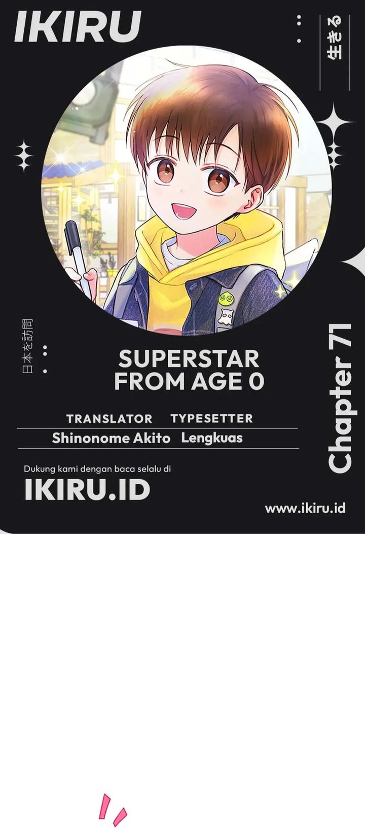 Superstar From Age 0 Chapter 71 Gambar 1