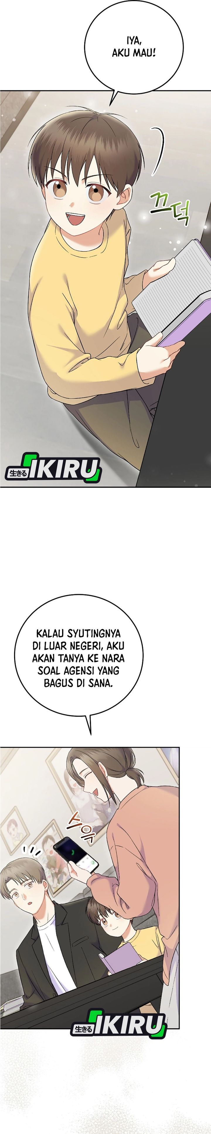 Superstar From Age 0 Chapter 71 Gambar 14
