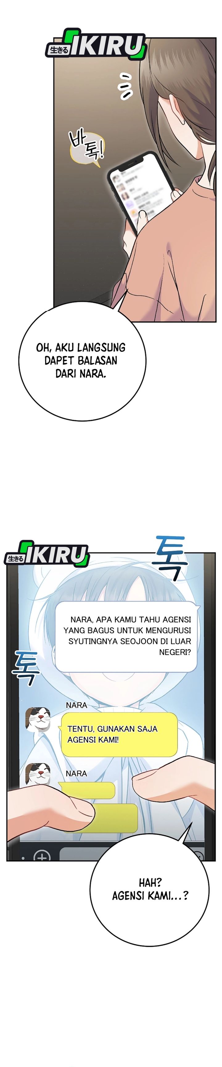 Superstar From Age 0 Chapter 71 Gambar 16