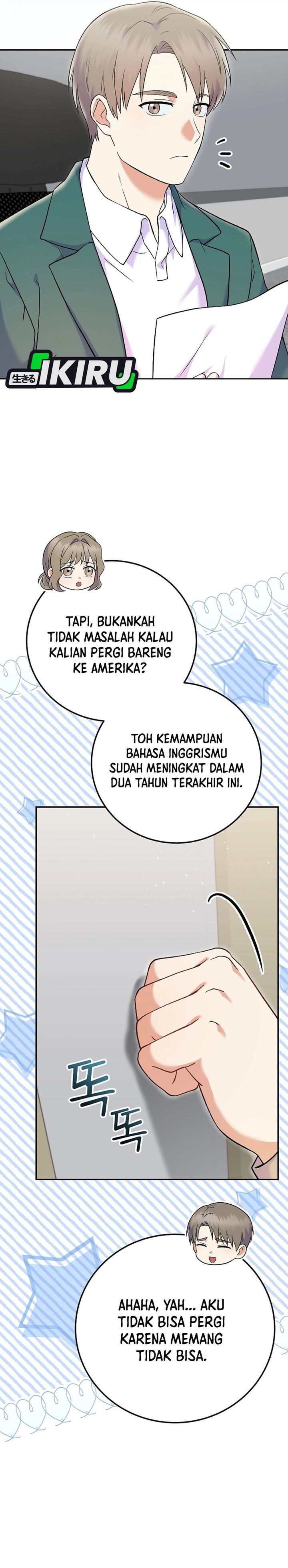Superstar From Age 0 Chapter 71 Gambar 34