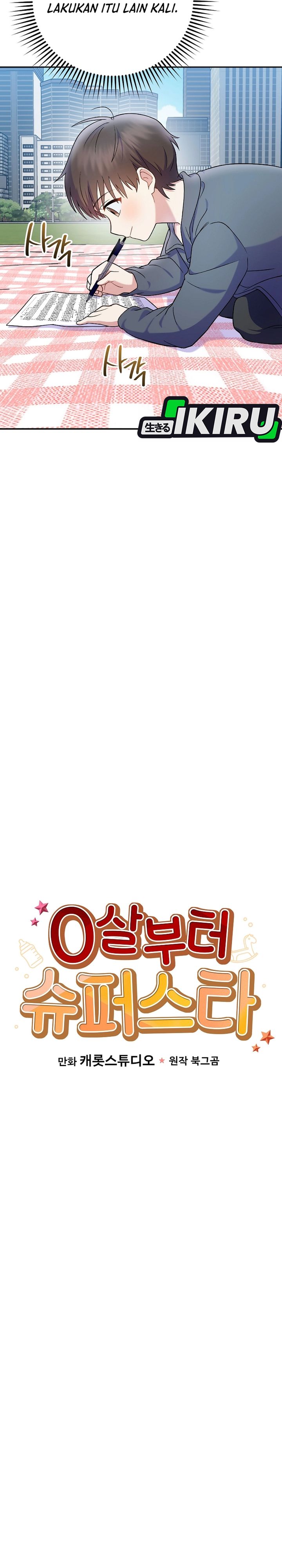 Superstar From Age 0 Chapter 76 Gambar 3