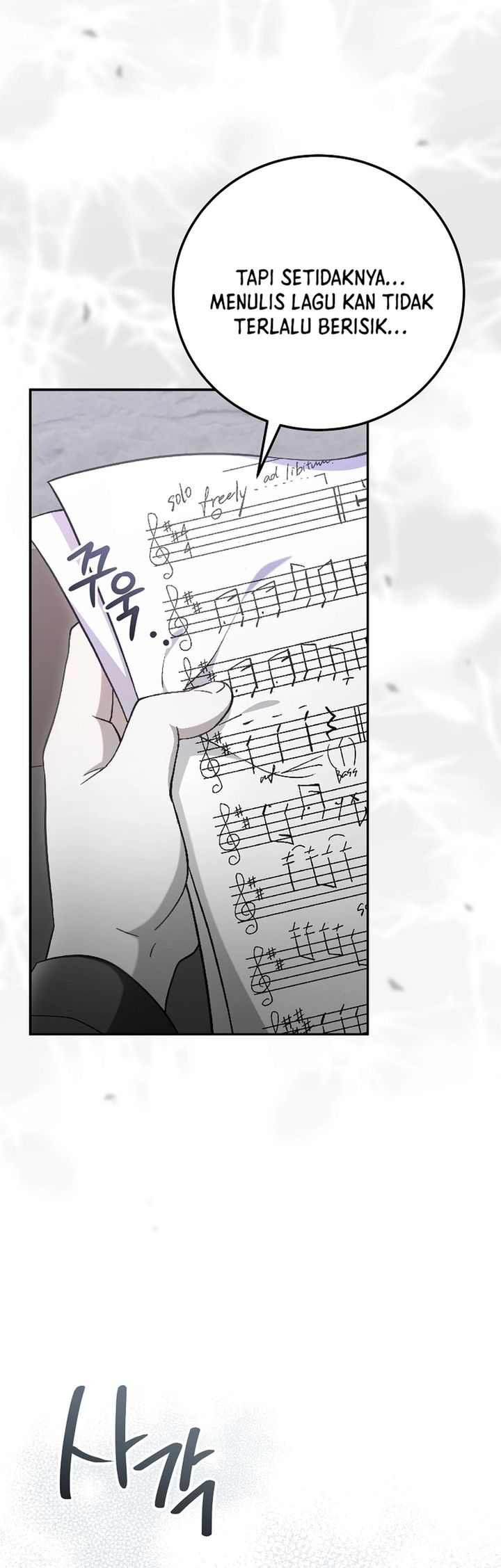 Superstar From Age 0 Chapter 76 Gambar 14