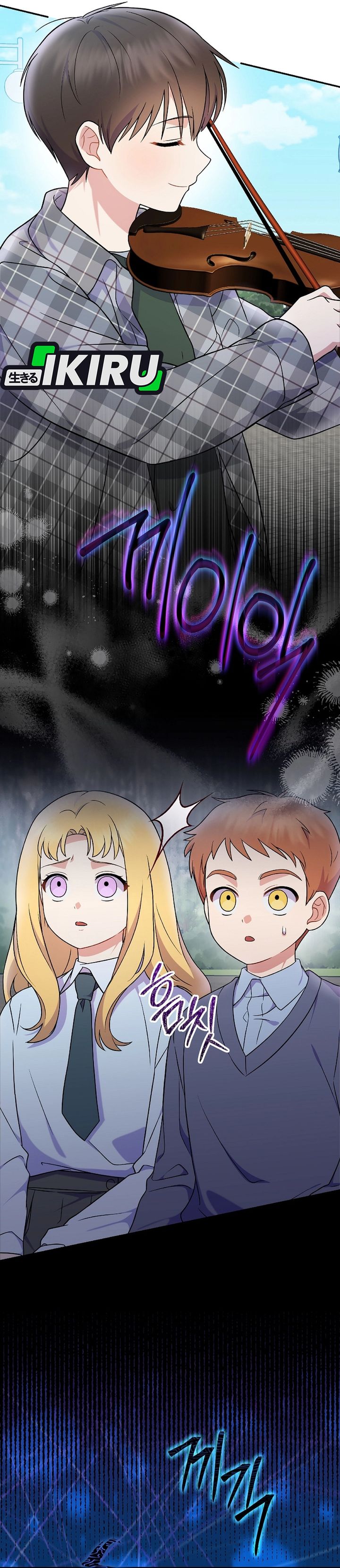 Superstar From Age 0 Chapter 77 Gambar 10