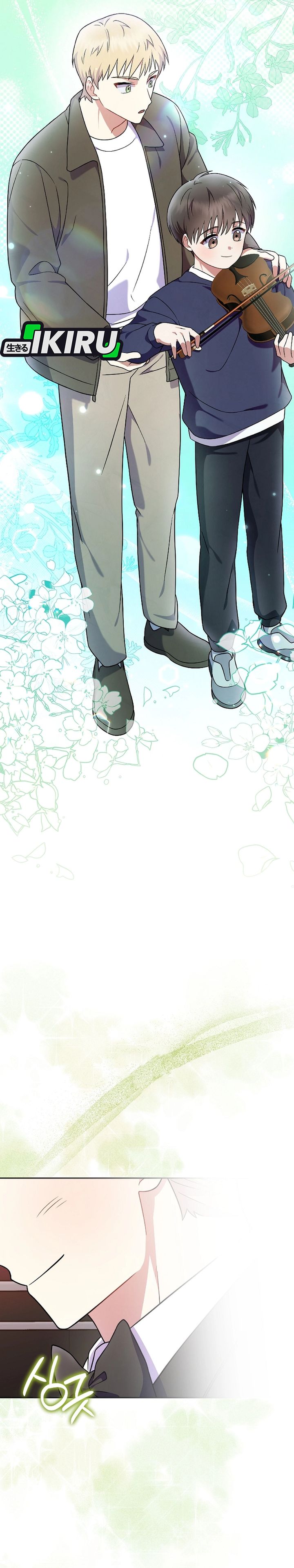 Superstar From Age 0 Chapter 79 Gambar 17