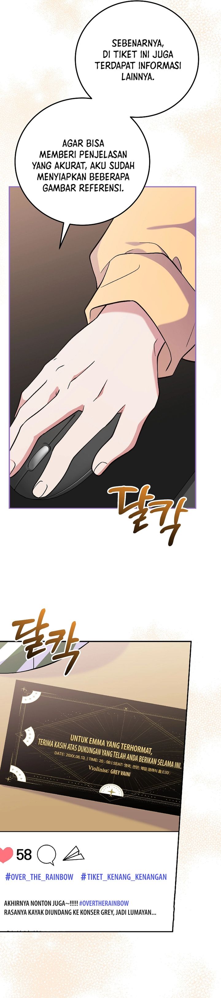 Superstar From Age 0 Chapter 80 Gambar 5