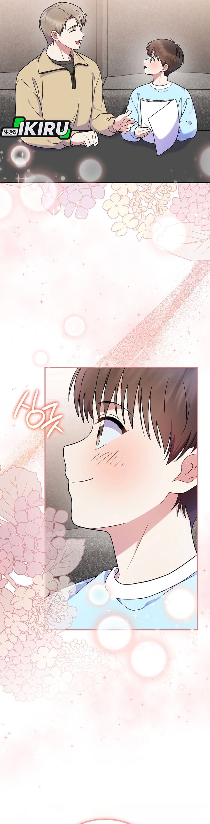 Superstar From Age 0 Chapter 80 Gambar 22