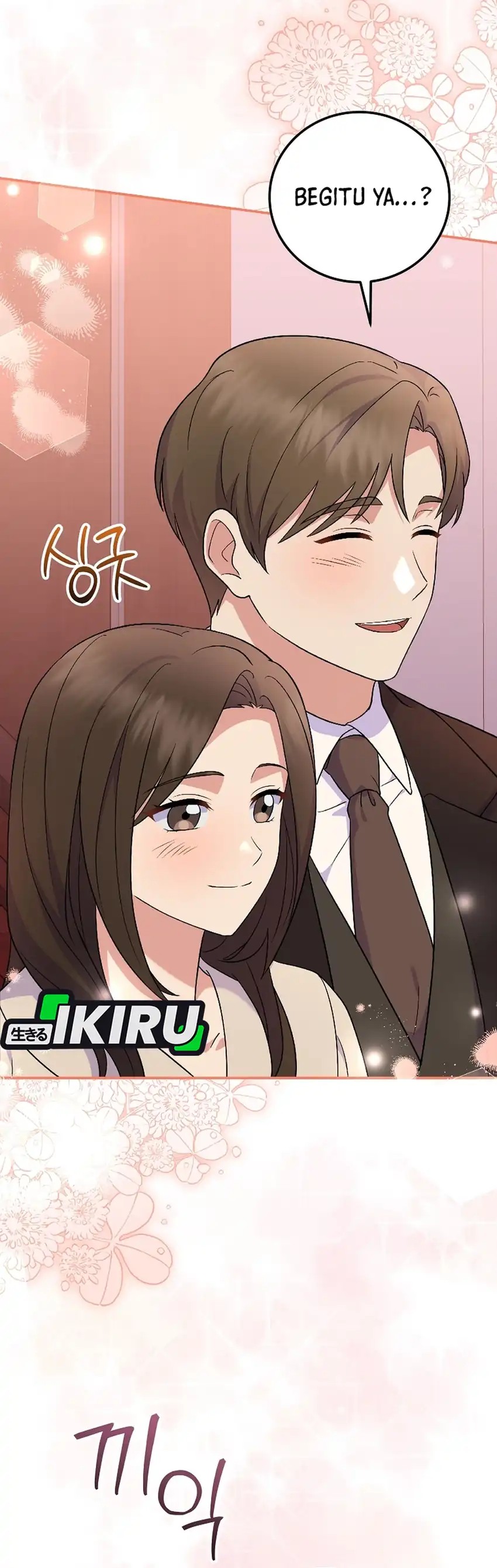 Superstar From Age 0 Chapter 81 Gambar 12