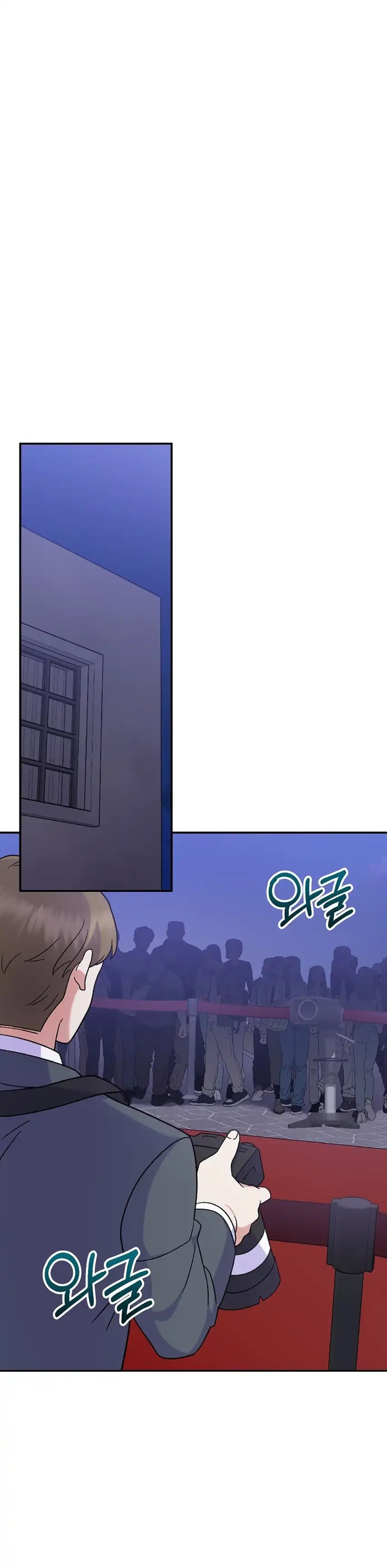 Superstar From Age 0 Chapter 81 Gambar 18