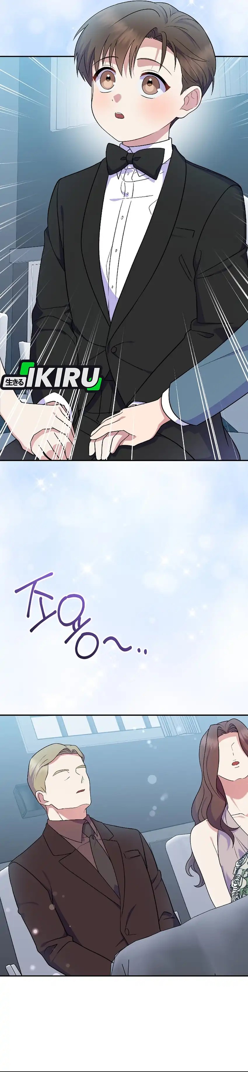 Superstar From Age 0 Chapter 81 Gambar 35