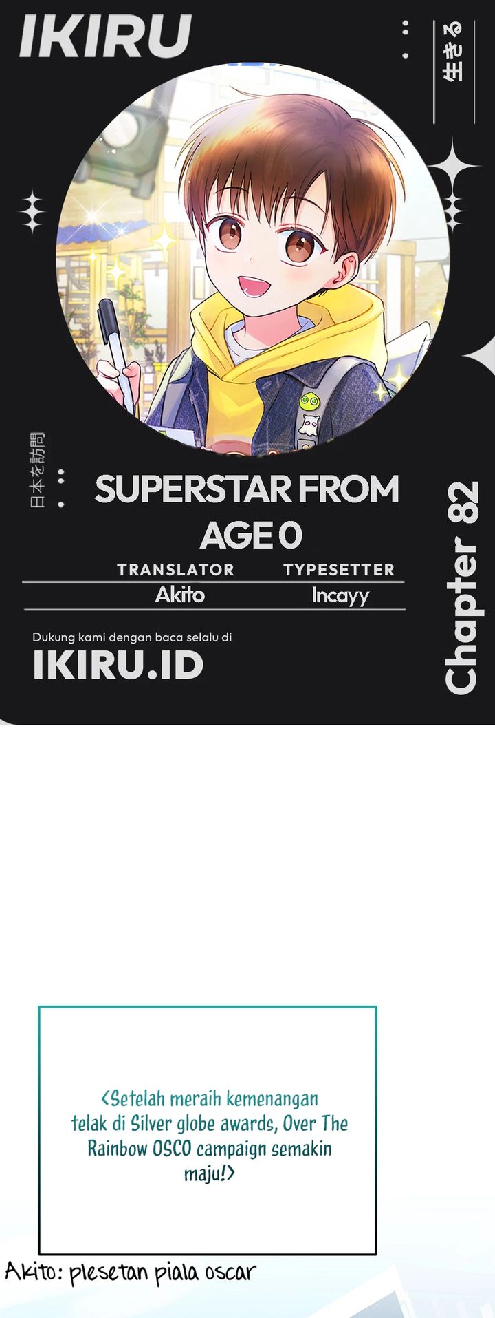 Superstar From Age 0 Chapter 82 Gambar 1
