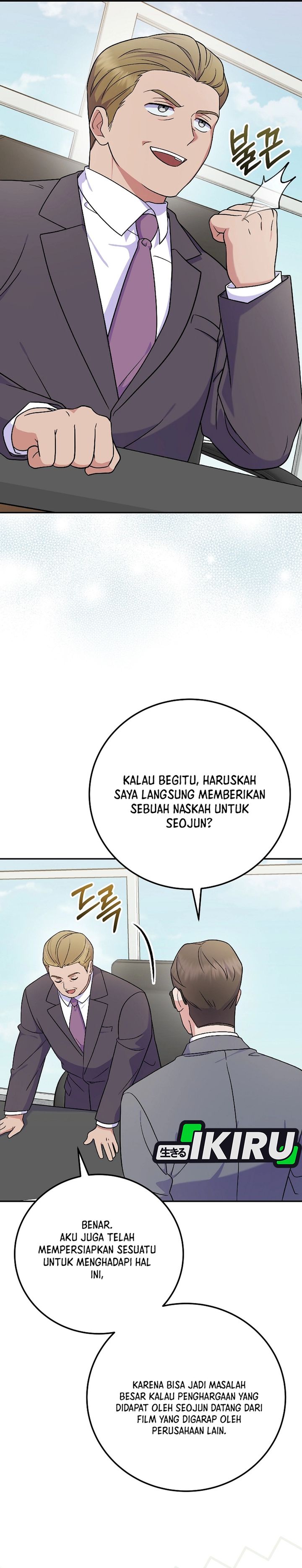 Superstar From Age 0 Chapter 82 Gambar 7