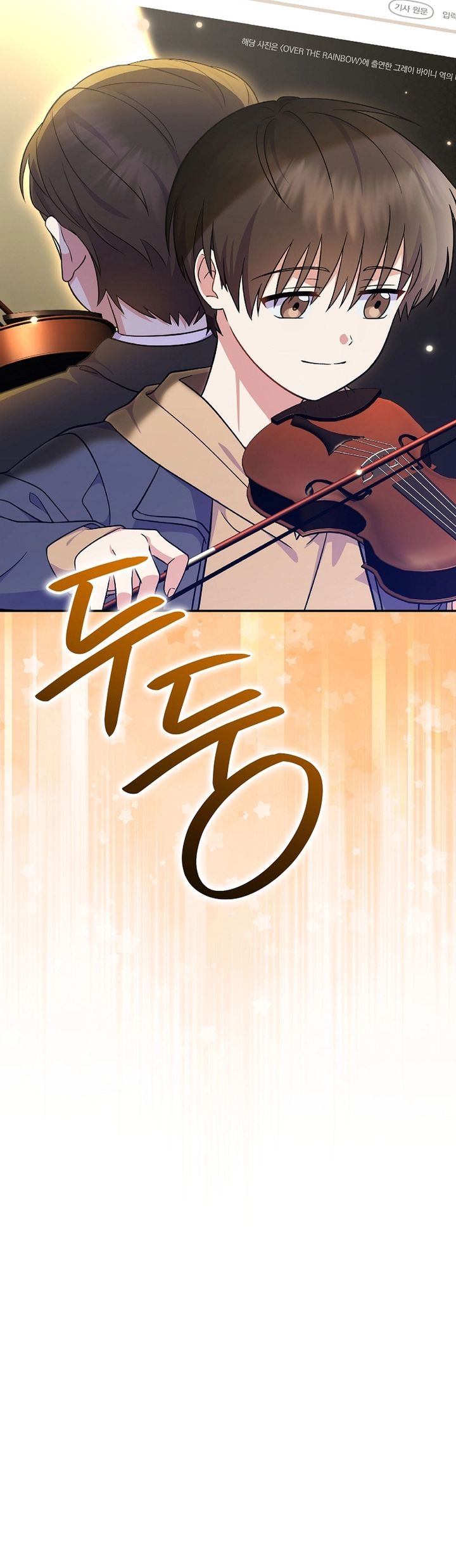 Superstar From Age 0 Chapter 82 Gambar 11