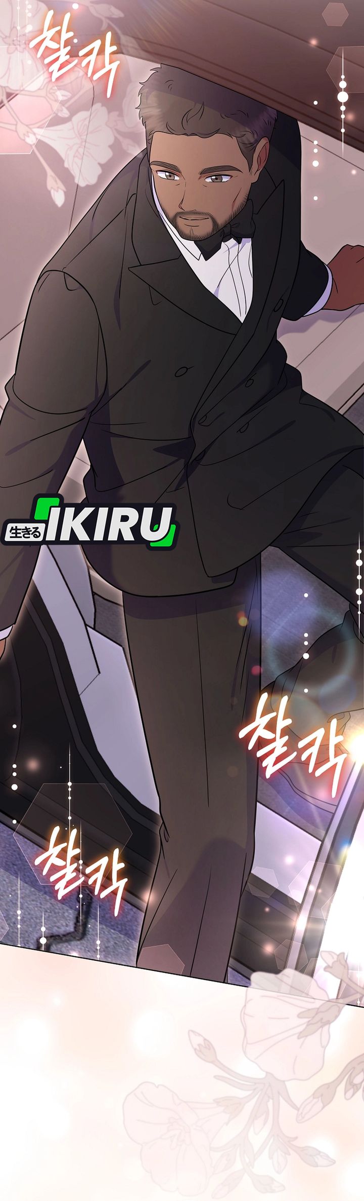 Superstar From Age 0 Chapter 82 Gambar 33