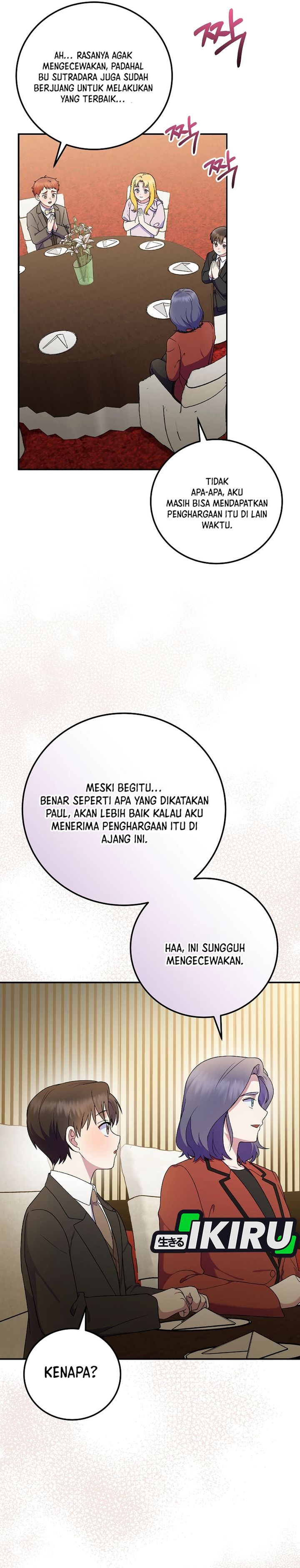 Superstar From Age 0 Chapter 83 Gambar 16