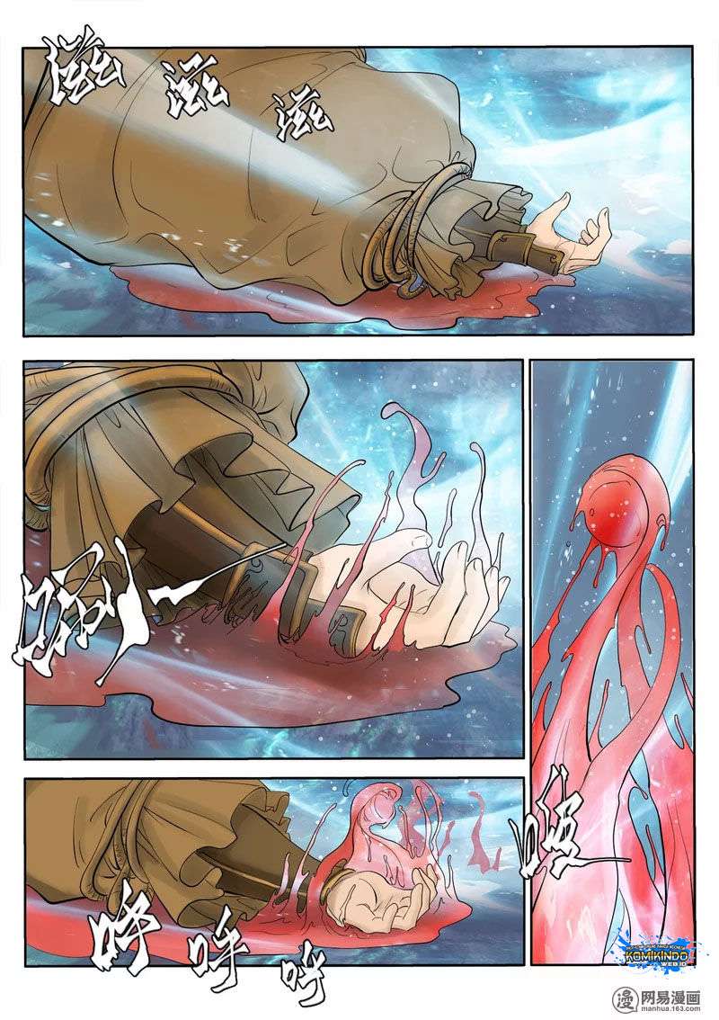 Supreme Demon Chapter 01 Gambar 6