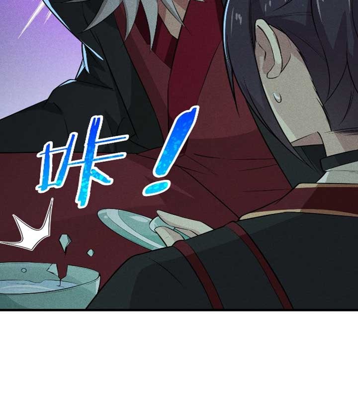 Supreme Martial Chef Chapter 13 Gambar 12