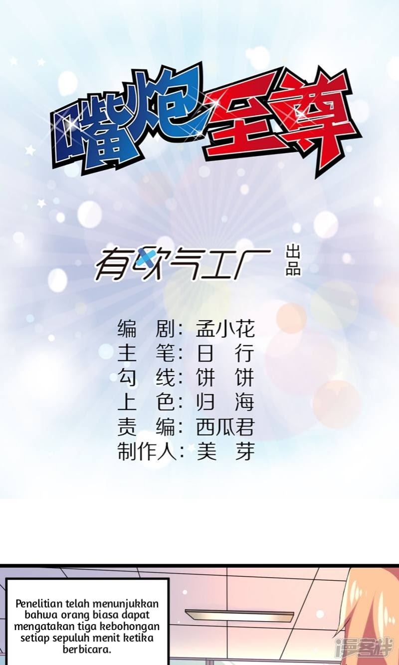 Supreme Mouth Cannon Chapter 01 Gambar 2