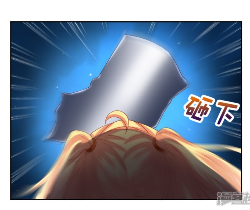 Supreme Mouth Cannon Chapter 53 Gambar 5