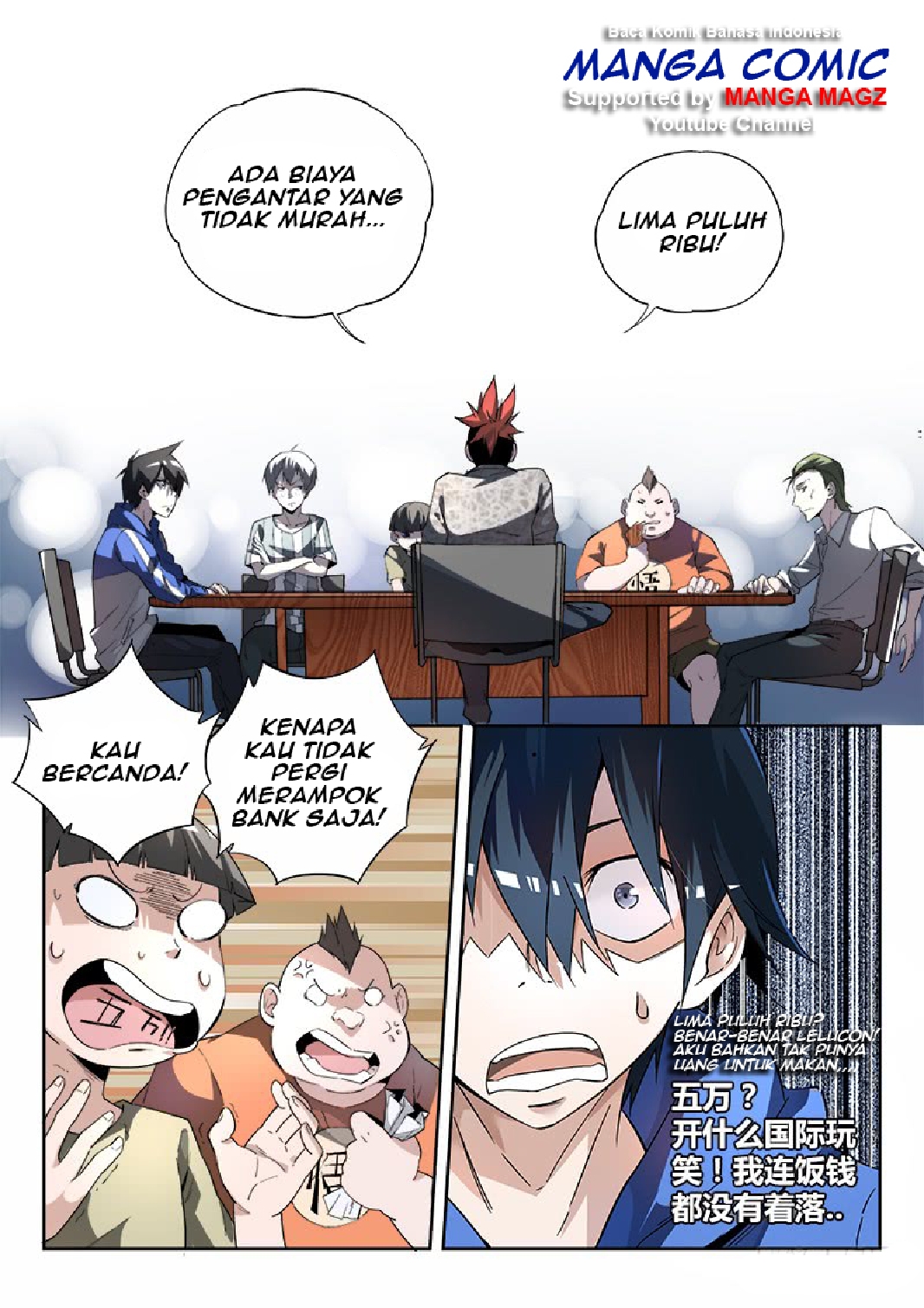 Supreme Spirit Master Chapter 03 Gambar 13