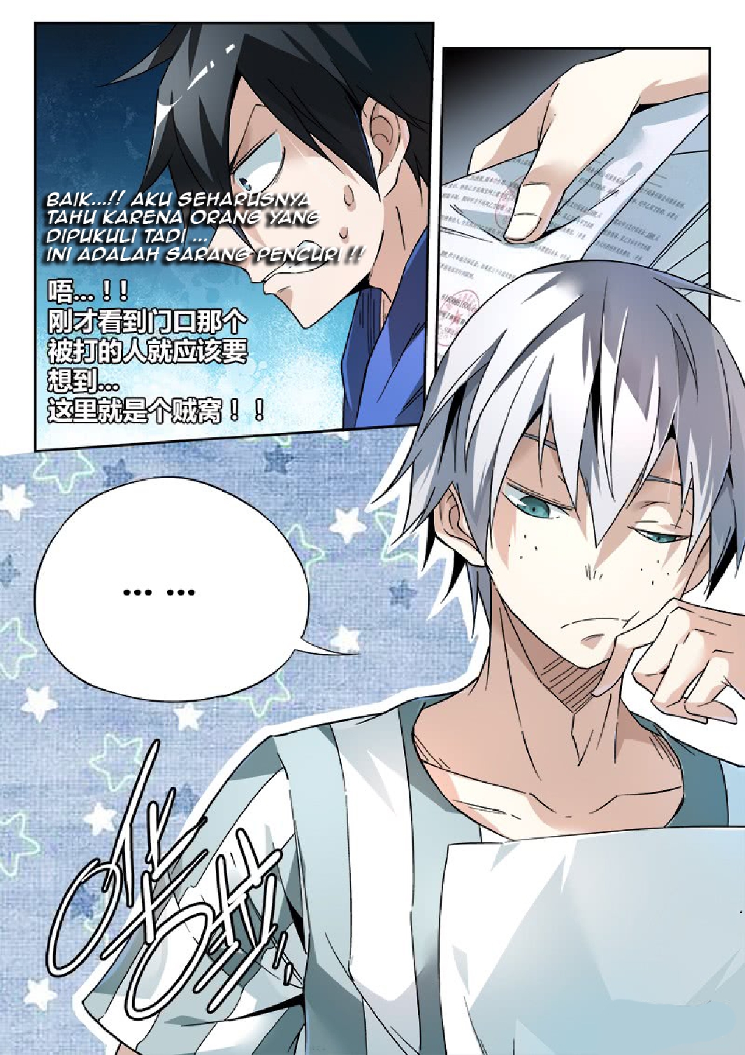 Supreme Spirit Master Chapter 03 Gambar 14