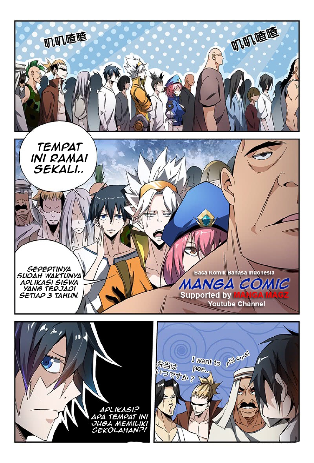 Supreme Spirit Master Chapter 17 Gambar 15