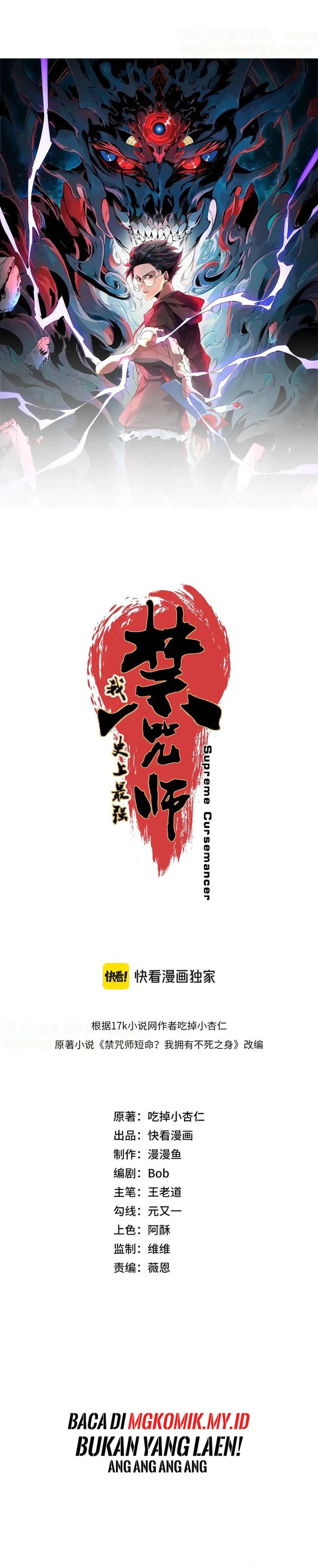 Supreme Curse Master Chapter 11 Gambar 3