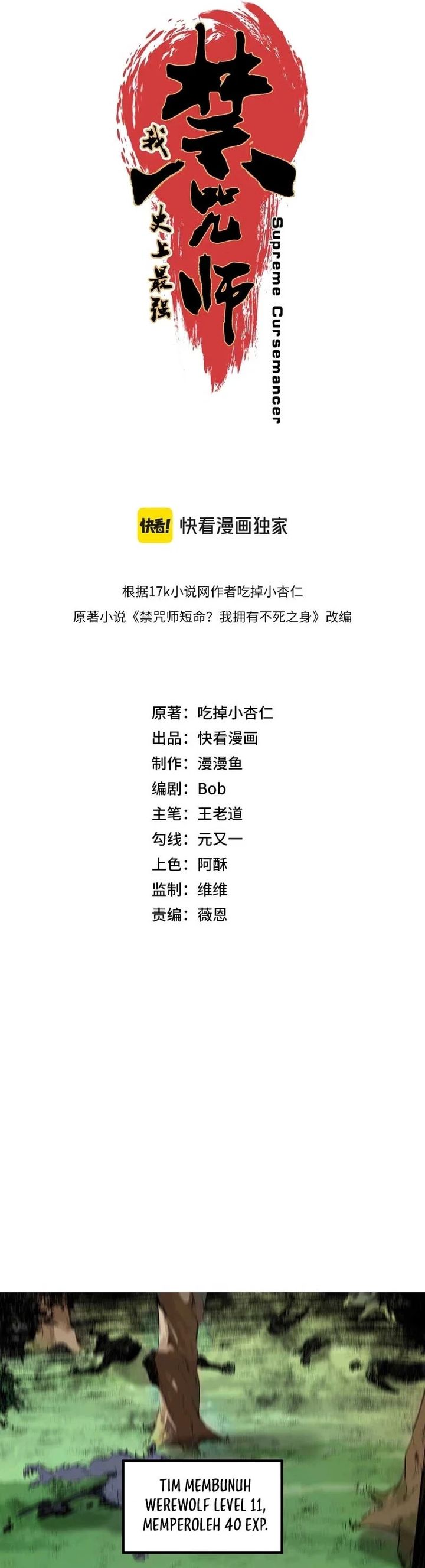 Supreme Curse Master Chapter 13 Gambar 4