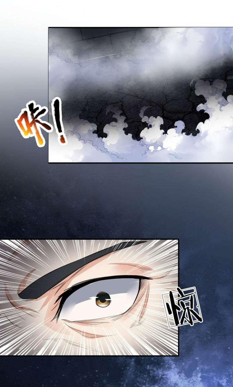 Supreme God (Emperor of the Red Packet / Supreme Red Packet Emperor) Chapter 03 Gambar 15