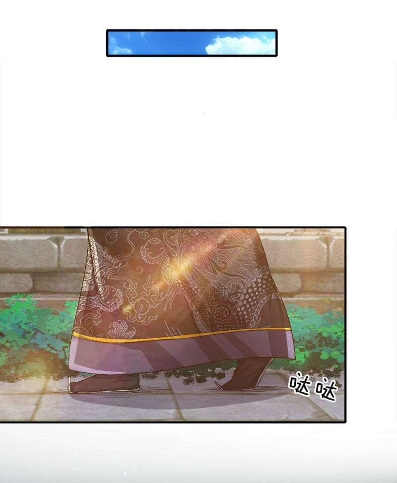 Supreme God (Emperor of the Red Packet / Supreme Red Packet Emperor) Chapter 03 Gambar 29