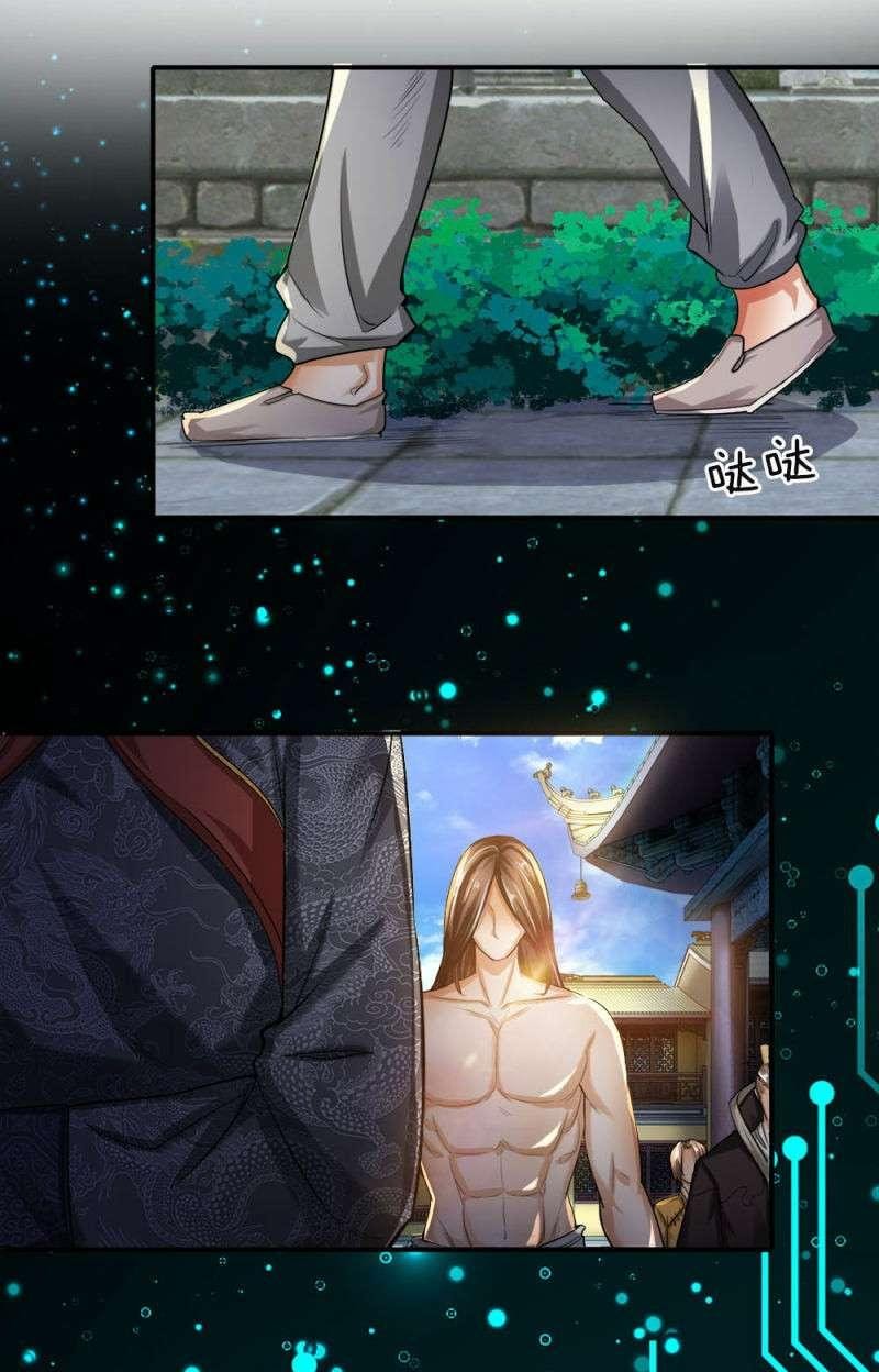 Supreme God (Emperor of the Red Packet / Supreme Red Packet Emperor) Chapter 03 Gambar 30
