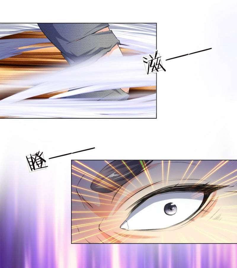 Supreme God (Emperor of the Red Packet / Supreme Red Packet Emperor) Chapter 07 Gambar 10
