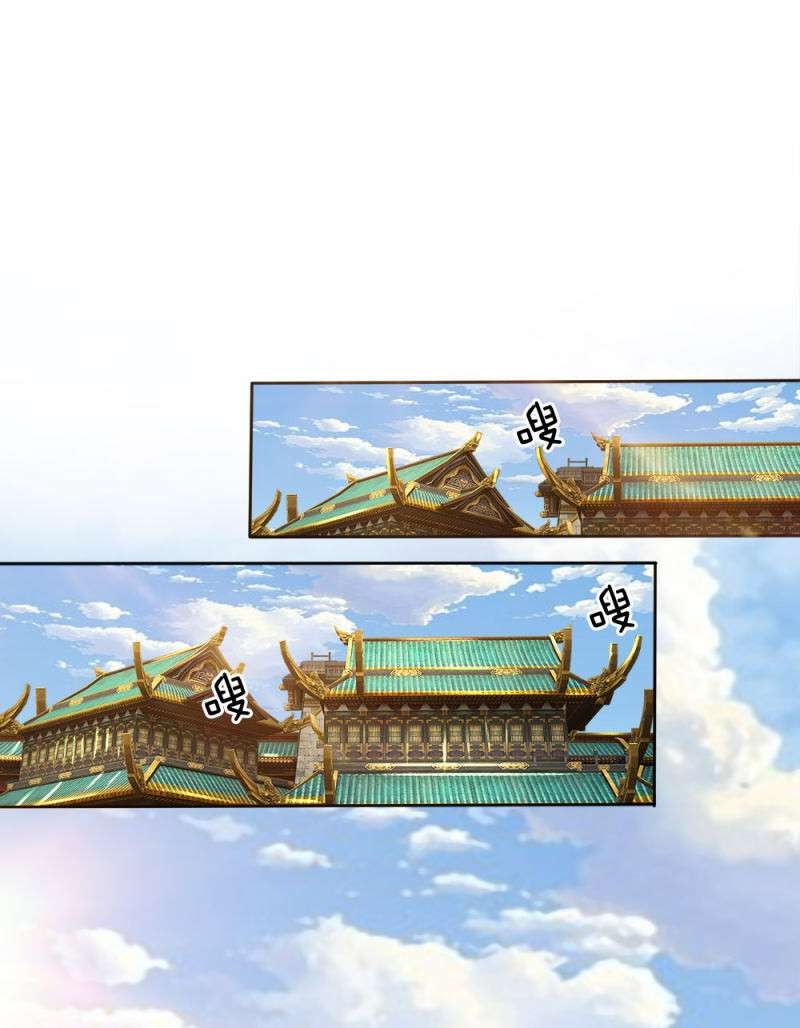 Supreme God (Emperor of the Red Packet / Supreme Red Packet Emperor) Chapter 28 Gambar 5