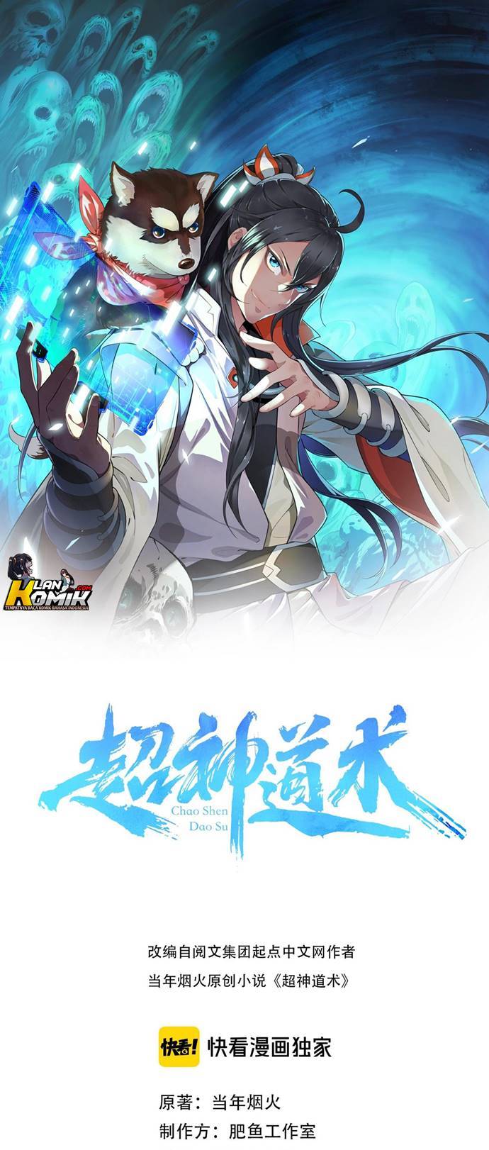 Supreme Taoist (2021) –> (Supreme Exorcist) Chapter 02 Gambar 2