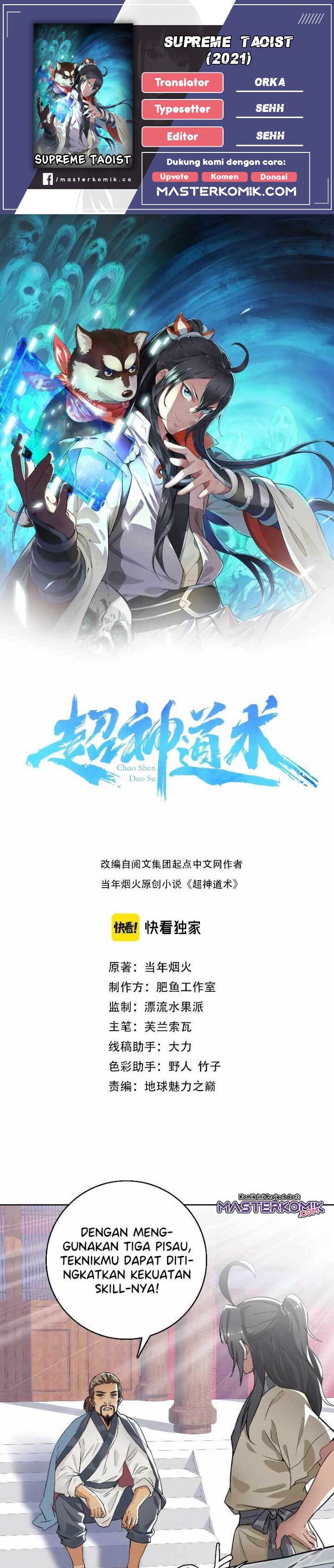 Supreme Taoist (2021) –> (Supreme Exorcist) Chapter 13 Gambar 1