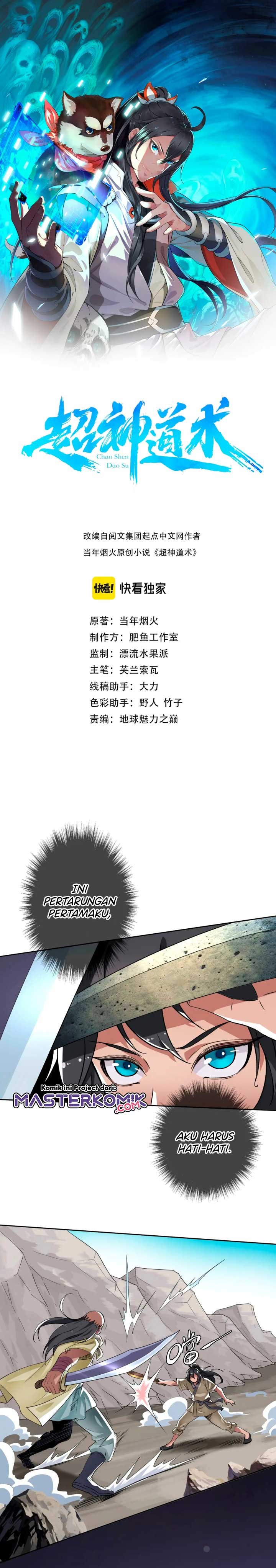 Supreme Taoist (2021) –> (Supreme Exorcist) Chapter 17 Gambar 2