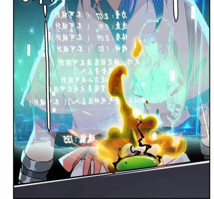 Supreme Taoist (2021) –> (Supreme Exorcist) Chapter 23 Gambar 64